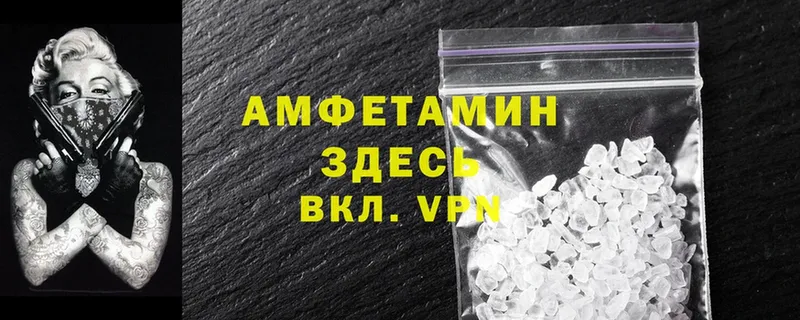 Amphetamine Розовый  наркошоп  Зуевка 