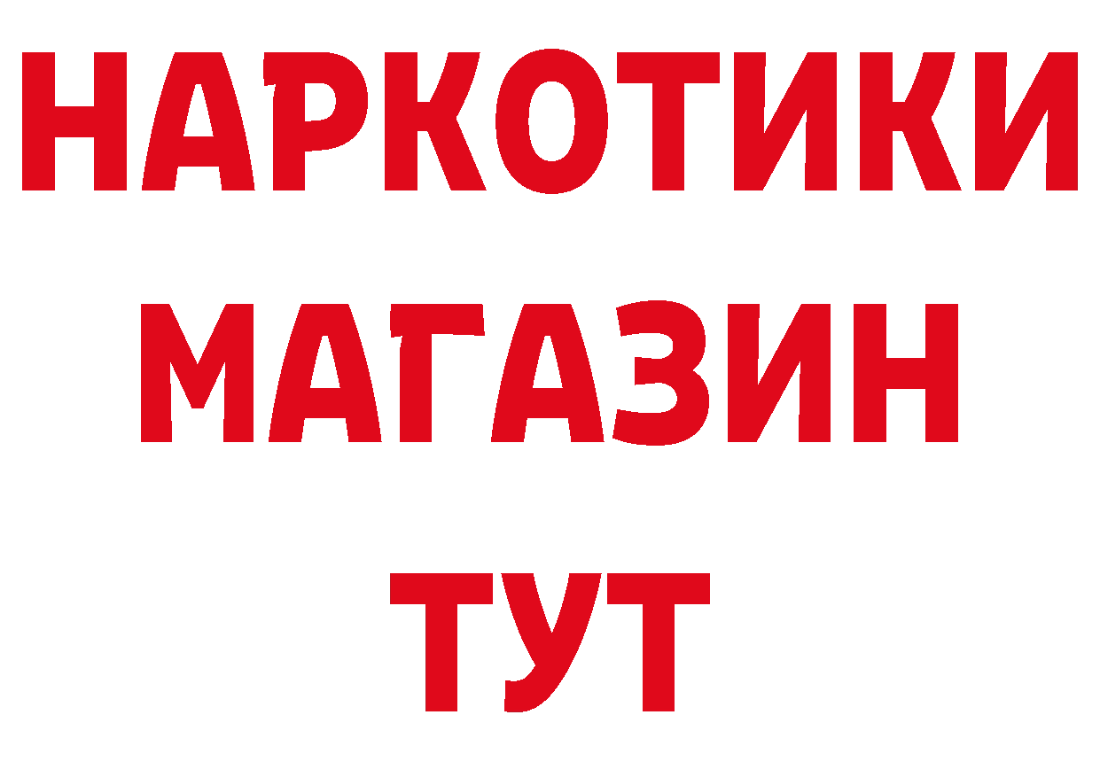 Кетамин VHQ сайт это ОМГ ОМГ Зуевка